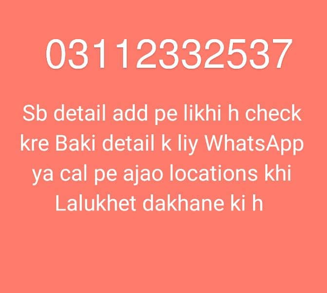 hiroof 93 in lalukhet add details check kre plz 8