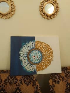 Arabic calligraphy painting