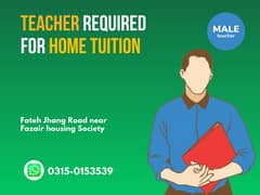 Teacher required for home tuition