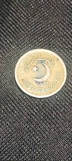 old Pakistan 50 coin