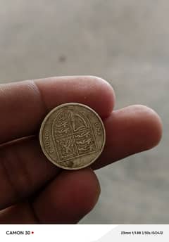 Rare Elizabeth II coin one pound