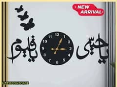 ISLAMIC ANALOGUE CLOCK WITH BUTTERFLY