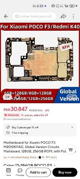 poco f3 5g  6/128gb only board read add 0