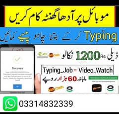online work/part time/easy/boys and girls/ Gogle/work from home