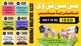 SECURIITY CCTV CAMERAS FOR RESIDENTIAL & COMMERCIAL JUST IN RS: 1000