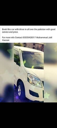 WagonR available for booking.