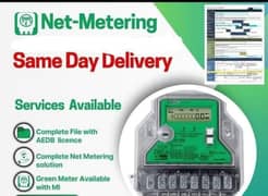 Net Metering Files & complete process