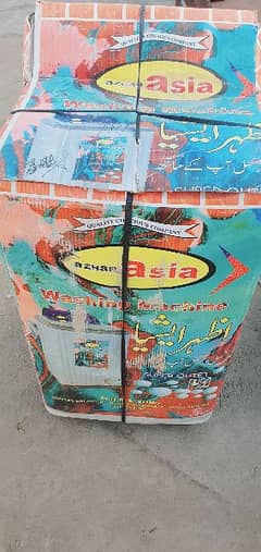 Azhar asia Washing machine