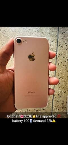 IPhone 7 32gb pta approved all ok