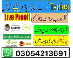 online job at home, google easy, part time jobs,