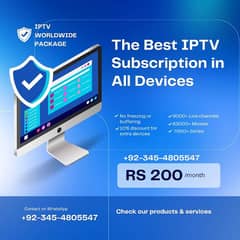 IPTV ONLY IN 200