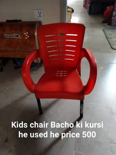 1 Kids chair bacho ki kursi used he