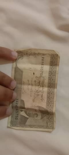 Old Currency Note