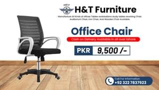 chair/office