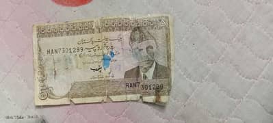 پاکستان کا پہلا نوٹ پانچ روپے کا بڑائے فروخت