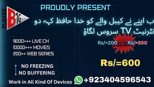 BEST IPTV SERVICES +923404596543