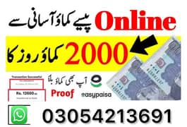 online job at home, google easy, part time jobs business