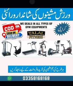 Best Price And Best Used Equipment Treadmill in Talal Fitness Store