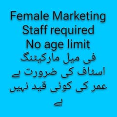 Female staff required for marketing