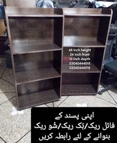 Book shelf/Book racks/File racks/Office racks