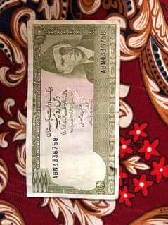 pakistani 10 rupees old currency