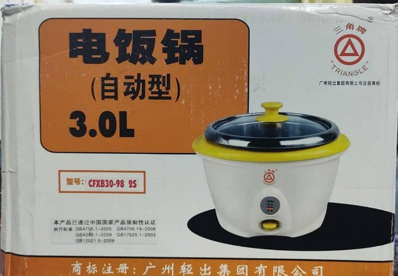 electric rice cooker 5