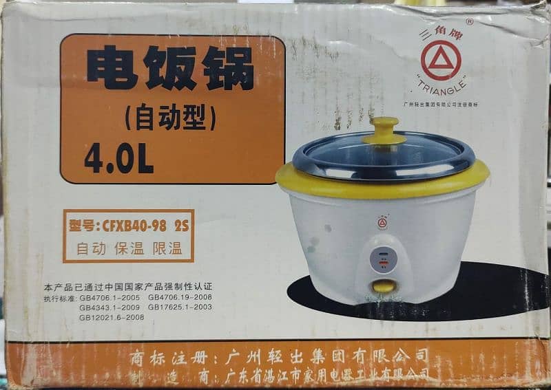 electric rice cooker 6