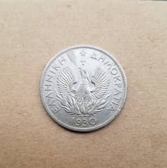 Greece 1930 rare coin