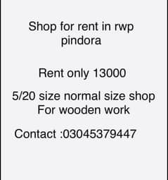 shop for sale in pindora