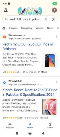 Red mi 12 mobile for sale only open box 15 din use howa condition ok