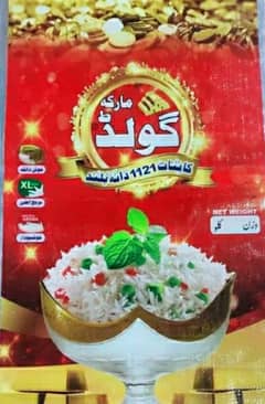 Gold Kainat 1121
Double Steam
Rice
Extra Long
Premium Quality.