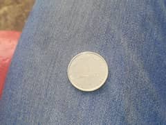 1 dirham coin