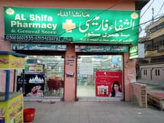 Al Shifa Pharmacy And General Store For Sale