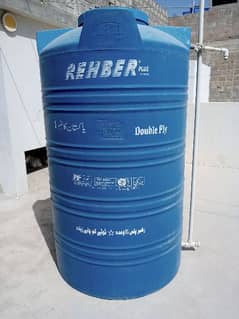 Rehber Plus. Double Ply. Pakistan Number 1 Water Tank.