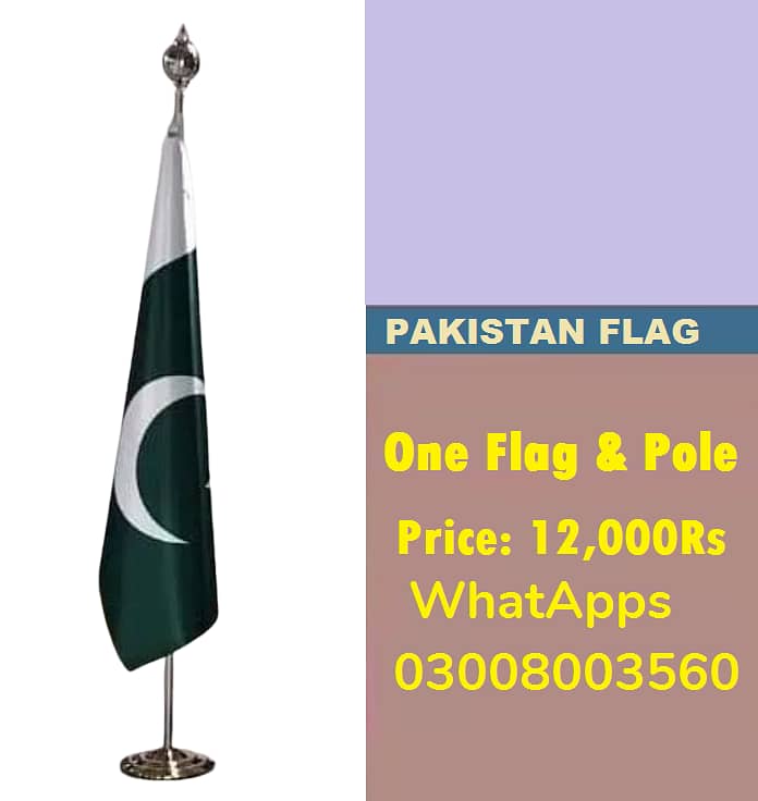 Digital Flag / Hard Finish Flag & Golden pole, Outdoor Flag 16