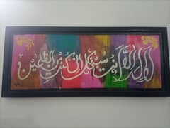 Alinas caligraphy