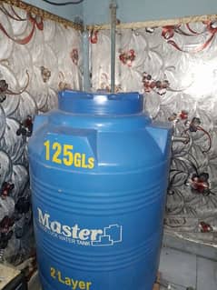Water Tank 125 GLs