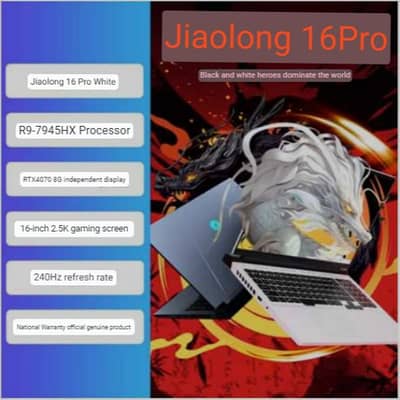 MECHREVO DRAGON 16PRO,RTX4070,32GB RAM, 1TB SSD, 240HZ, RYZEN9 7945HX