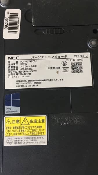 NEC Japniese Laptop 7