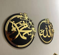 Allah and Muhammad Golden acrylic wall decor