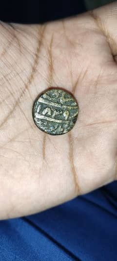 1839 ANTIQUE COIN