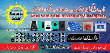 2.5 KW to 10 KW | Solar System | 2.5 lakh | Only WhatsApp