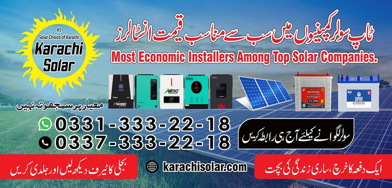 2.5 KW to 10 KW | Solar System | 2.5 lakh | Only WhatsApp 0