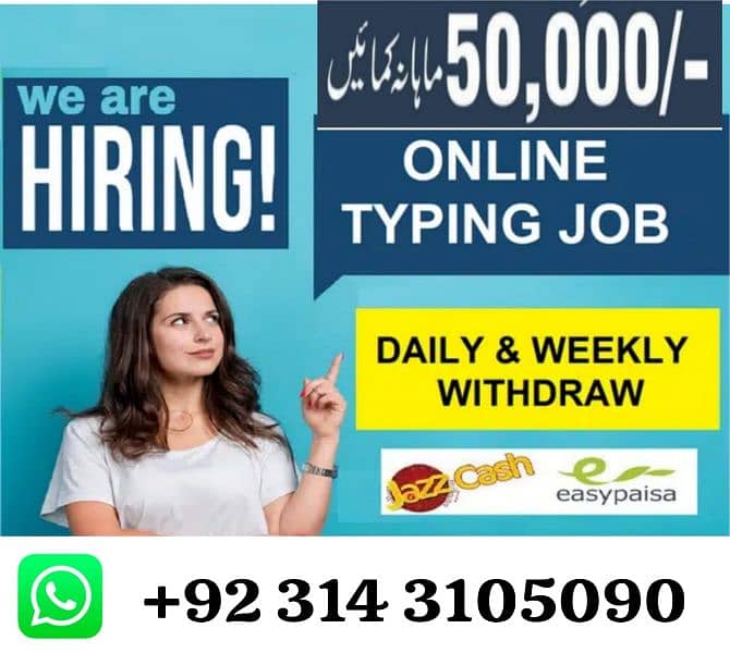 hand writing and ms typing word 1