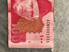 rare number 100rs note
