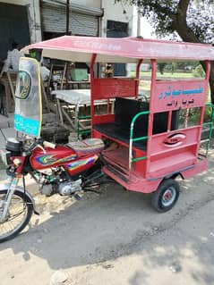United Chingchi Rickshawa 2021