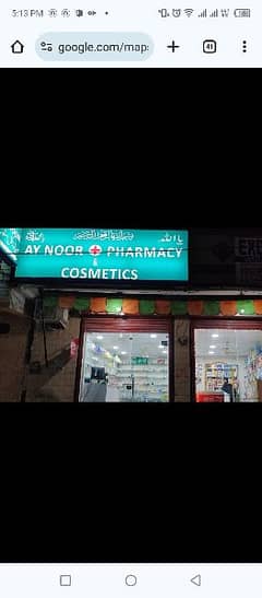 Pharmacy at very busy road near CMH