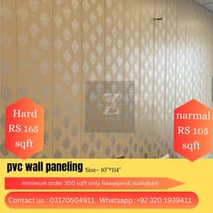 pvc wall panel