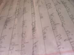 handwriting assignment wark