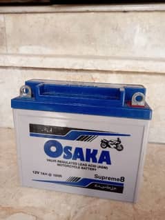 OSAKA LEAD ACID DRY 7Amp Dry Battery